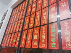 -華叔茶記