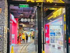 -时尚天河商业广场