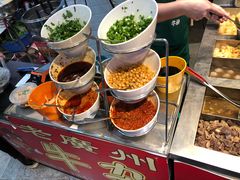 -老广州牛杂(深圳白石洲总店)