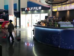 -保利国际影城(保利文化广场店)