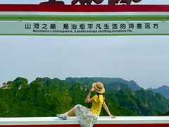 -王莽岭风景区