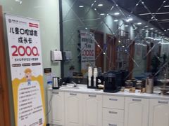 -茂菊口腔连锁(浦东南路店)
