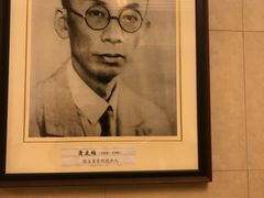 -贺绿汀音乐厅