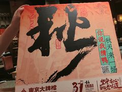 -南京大牌档(之心城店)