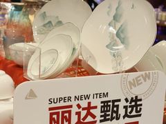 -丽达购物中心(崂山店)