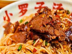 -小罗子汤店(大士院总店)