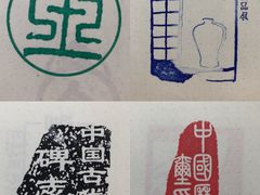纪念品-辽宁省博物馆