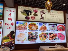 -九寨沟特色牦牛肉汤锅