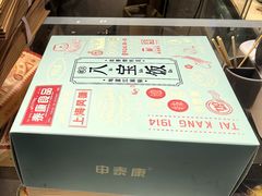 -泰康食品(南京东路店)