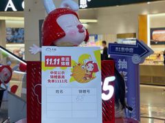 -天虹购物中心(石路店)