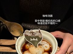 -三出山火锅(万象天地店)