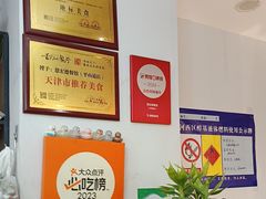 -恩宏德餐馆(平山道店)