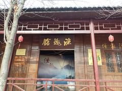 -南京金牛湖风景区