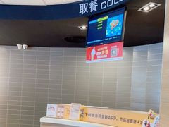 -麦当劳(展览馆店)