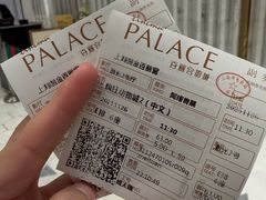 -百丽宫影城(ifc商场店)