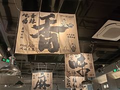 -张翻越·川渝冒菜·武汉黑鸭煲(城北万象城店)
