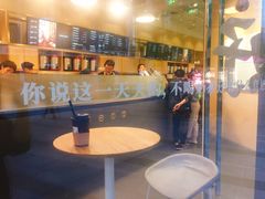 -杯欢制茶(三里屯店)