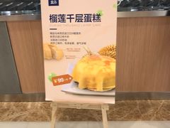 -盒马鲜生(宝地店)