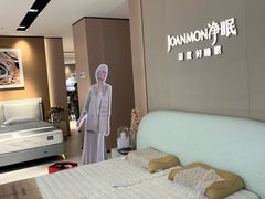 -红星美凯龙北京至尊MALL(东四环中路店)