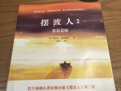 菜单-新华里咖啡书吧(新华书店小寨店)