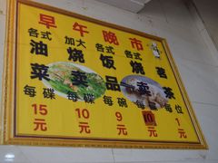 -品香排骨饭(羊官路店)