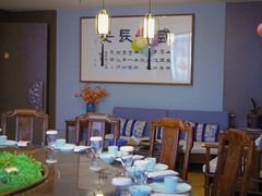 -面辣子·陕西家乡菜(长安店)