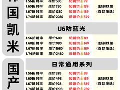 -南屏步行街