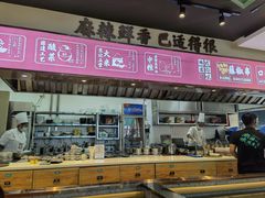 -川人百味(亿合城店)