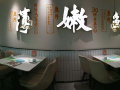 -川人百味(金安中央大街店)