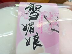 -红跑车HPCBAKERY(汉商店)