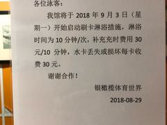 -二十一世纪饭店-游泳馆
