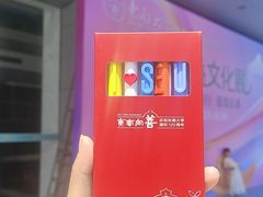 -东南大学(九龙湖校区)