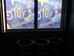 -搜秀影城