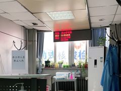 -北京中医药大学附属护国寺中医医院(住院院区)