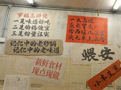 -罗妈砂锅(四川成都奎星楼店)