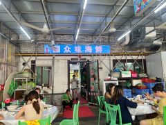-众味海鲜大排档·活海鲜·潮汕味(南澳店)
