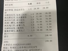 -福慧慈缘素食餐厅(王府井店)