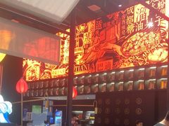 -天辣(金桥啦啦宝都店)