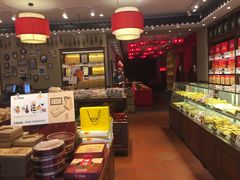 -百饼园(澳门路店)
