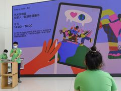 -Apple零售店(青岛万象城店)