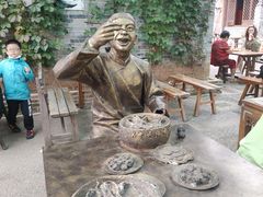 -白鹿原影视城