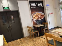 -吉野家(次渠大街店)
