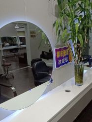-都市靓剪烫染沙龙