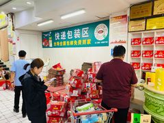 -彩贝乐超市
