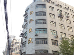 门面-上海交通大学医学院附属仁济医院(西院)