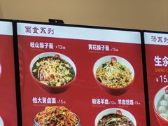 -子午路张记肉夹馍(曲江店)