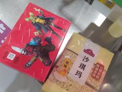 -鑫嘉汇购物中心