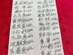 -蛇口康乐快餐鱼仔档(翠苑小区店)