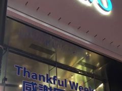 -崇光百货(铜锣湾店)