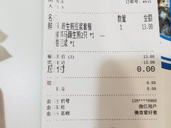 -咬不得高祖生煎·简餐(高银街店)